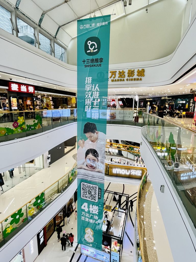 品牌宣传