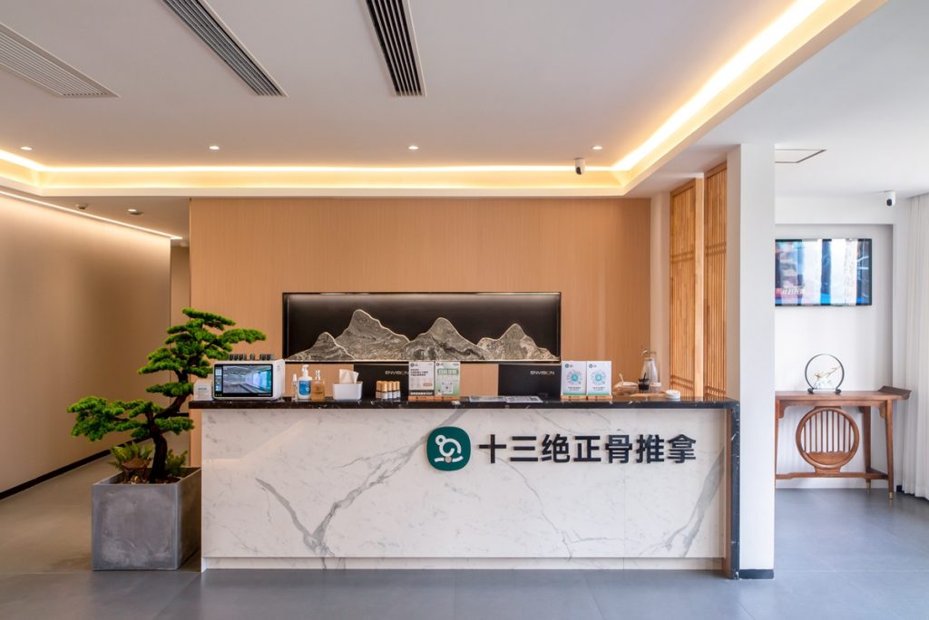 柳沙店