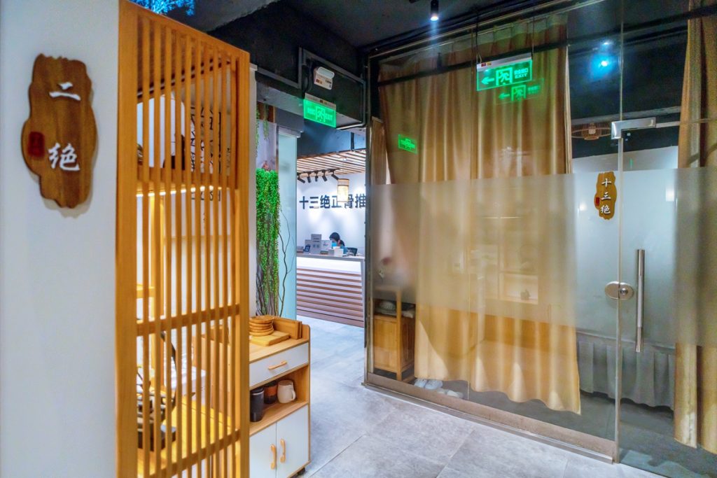 云景店