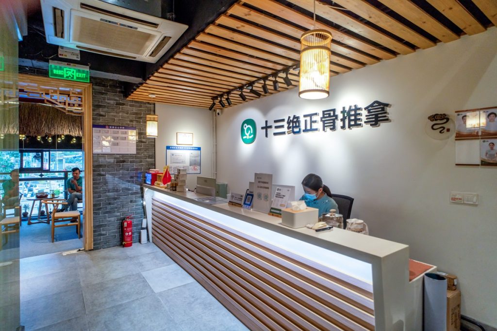 云景店