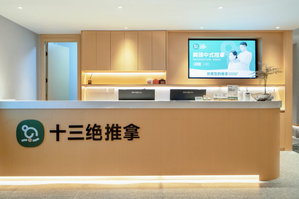 青秀万达店