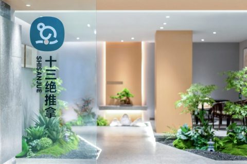 青秀万达店