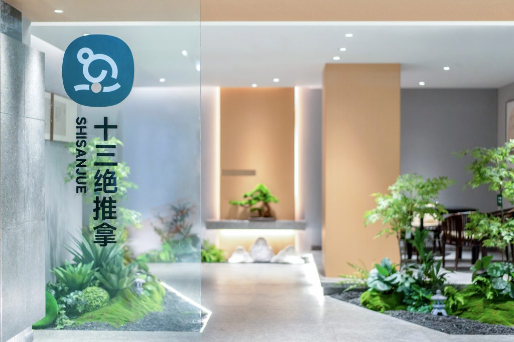 青秀万达店