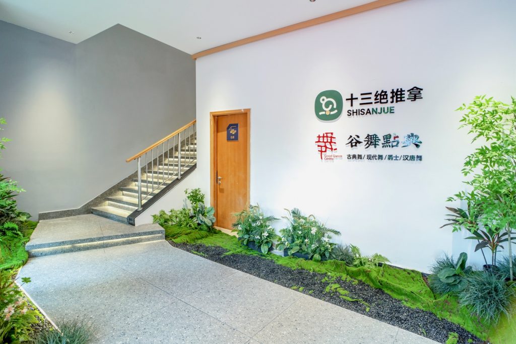 航洋凤翔店